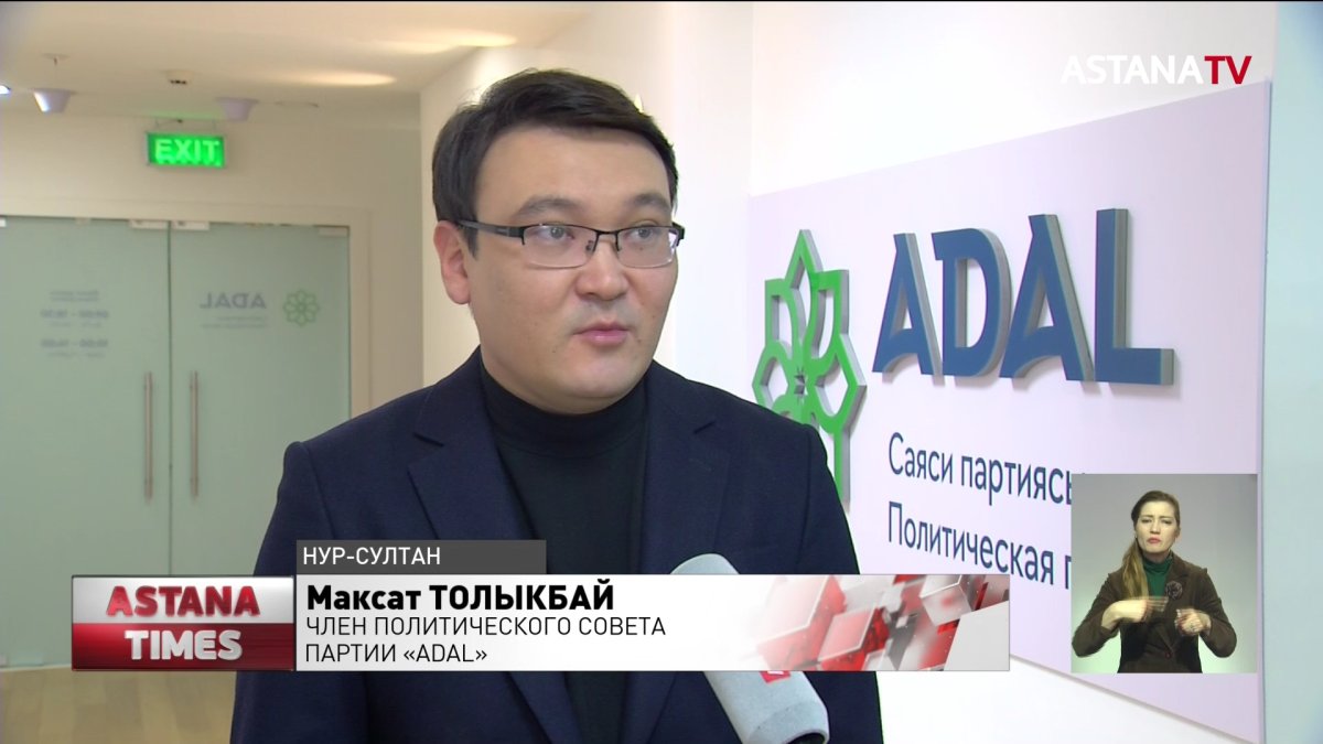 Развитием сёл намерены заняться кандидаты в депутаты от политической партии «Adal»