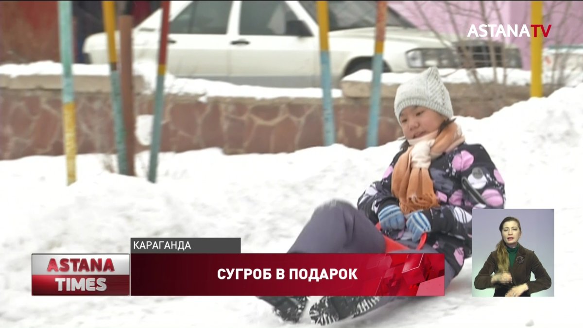 Карагандинцам дарят снег