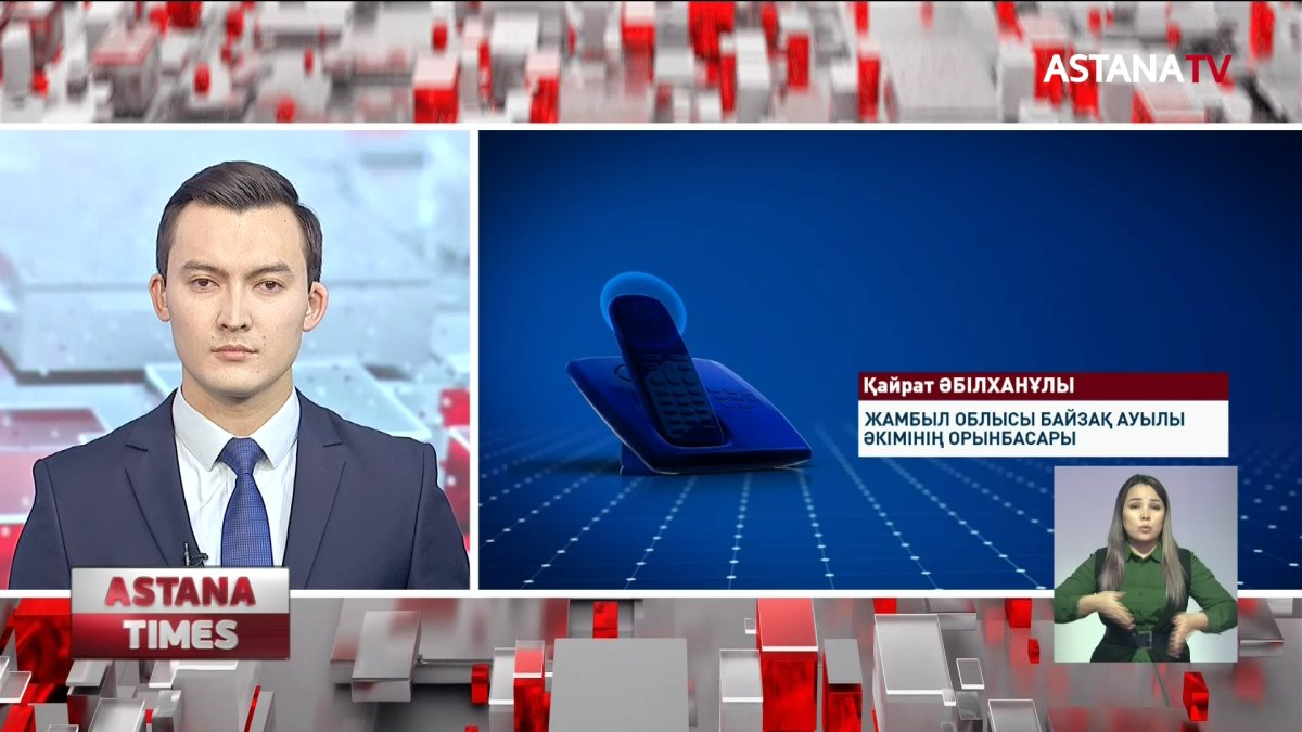 Жамбыл облысындағы Сарыкемер ауылындағы орталық көшеге әлі күнге жарық тартылмаған