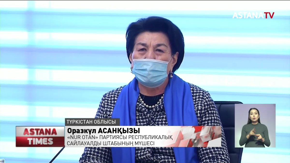 «Nur Otan» партиясының Республикалық сайлауалды штабы Түркістан облысына барды
