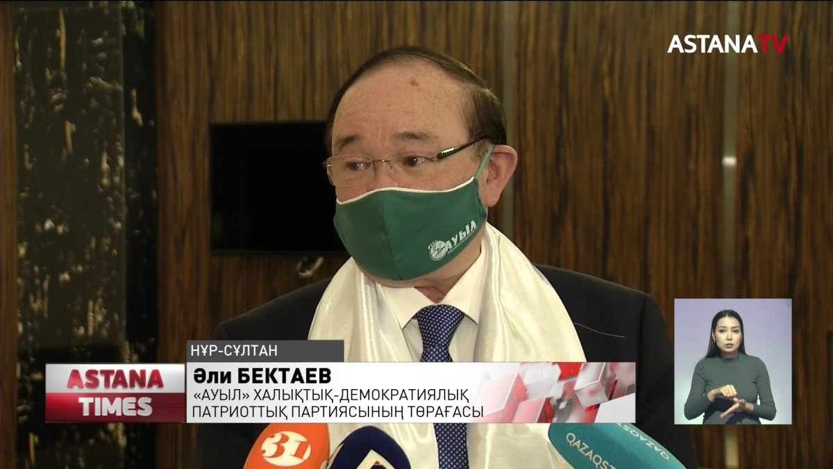 «Ауыл» Халықтық-демократиялық патриоттық партиясы ақын-жазушылармен кездесті