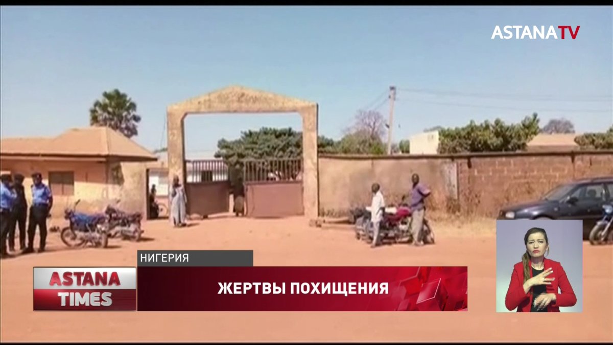 Вооруженные люди похитили 400 учеников в Нигерии: последние подробности