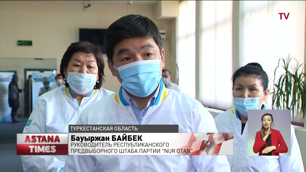 Предвыборный штаб "Nur Otan" посетил Туркестанскую область
