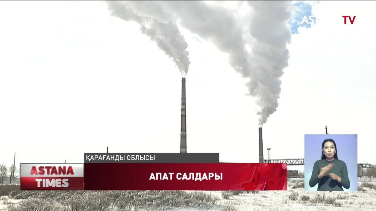 Қарағанды облысында жарылыс кезінде жапа шеккендердің арасында бес баланың анасы бар
