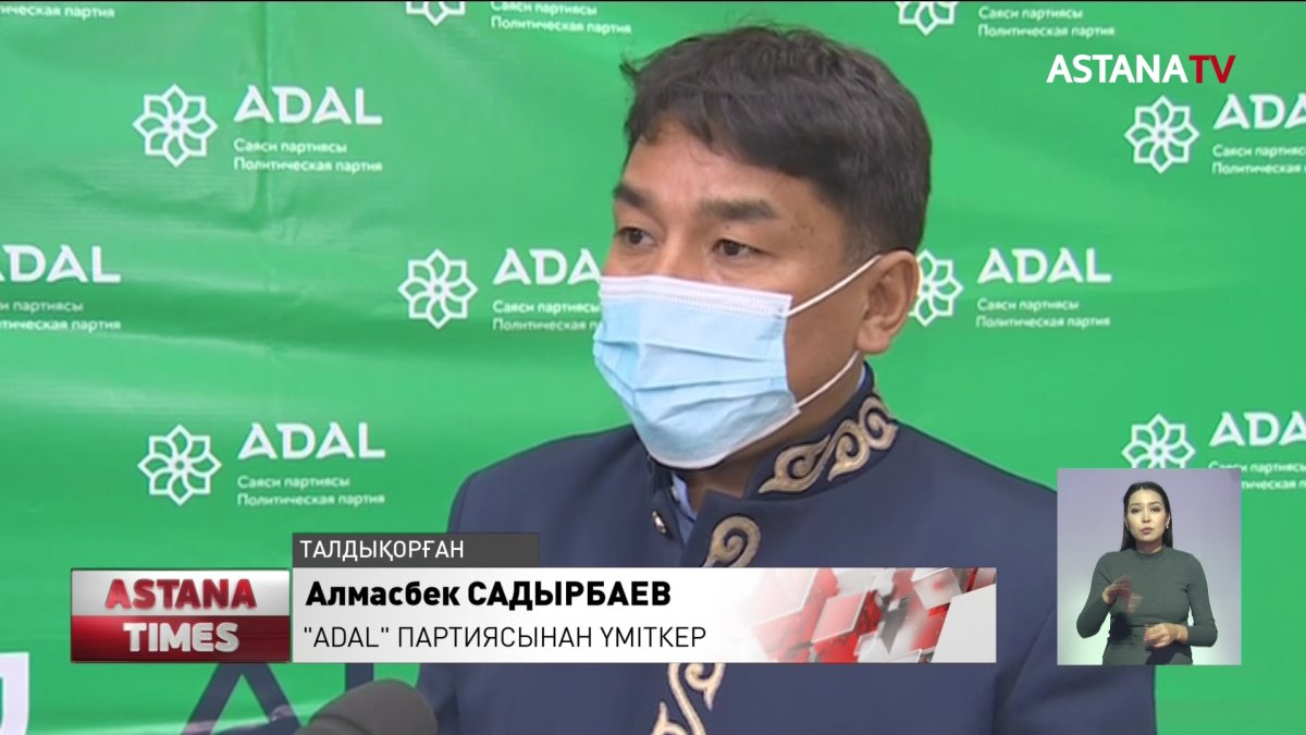 «ADAL» партиясының депутаттығына кандидаттар Шымкент тұрғындарымен кездесті