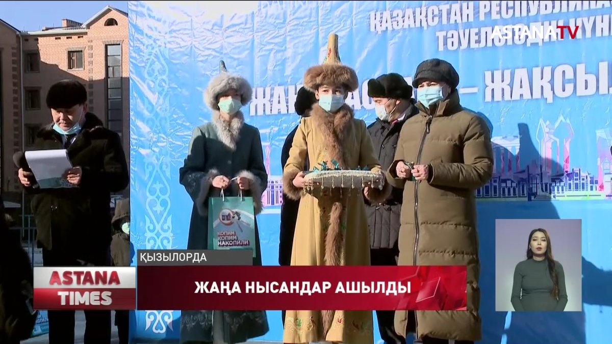 Тәуелсіздіктің 29 жылдығы қарсаңында жаңа нысандар ашылды