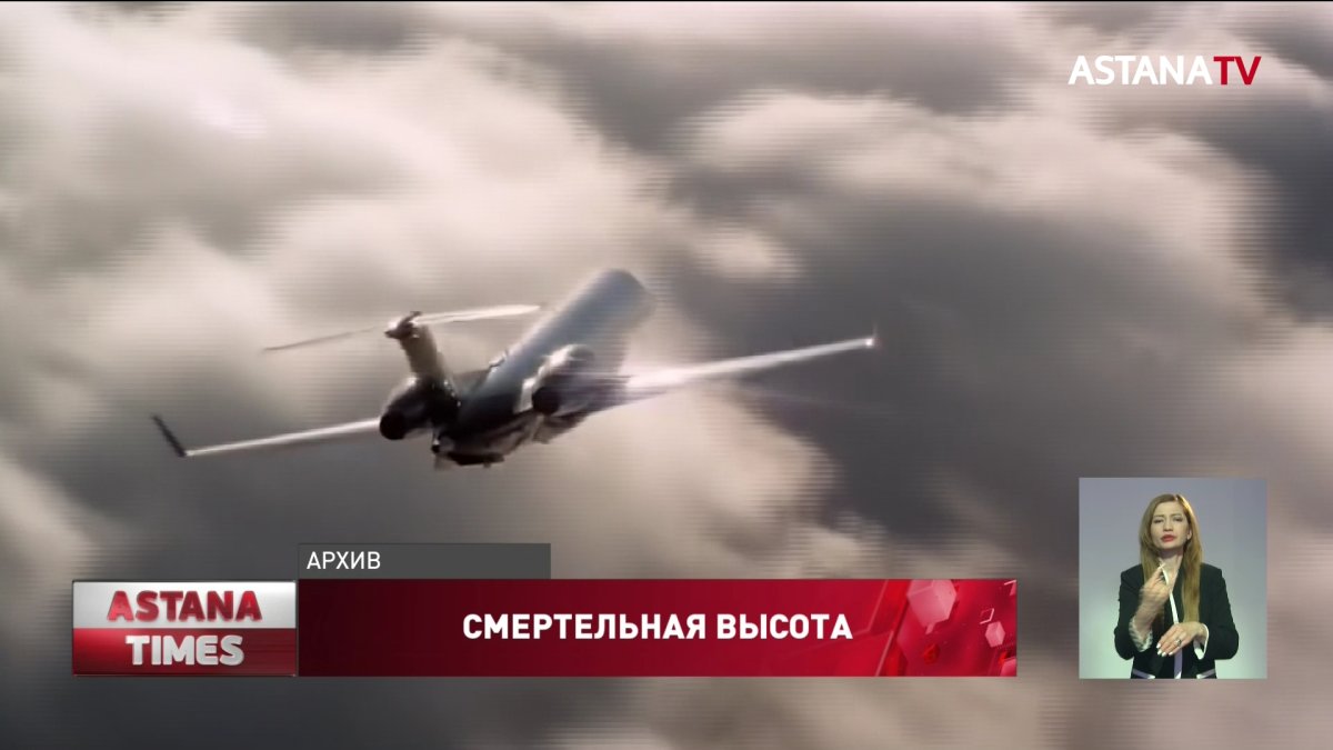 Скончался младенец, из-за которого экстренно возвращали самолёт в Актау