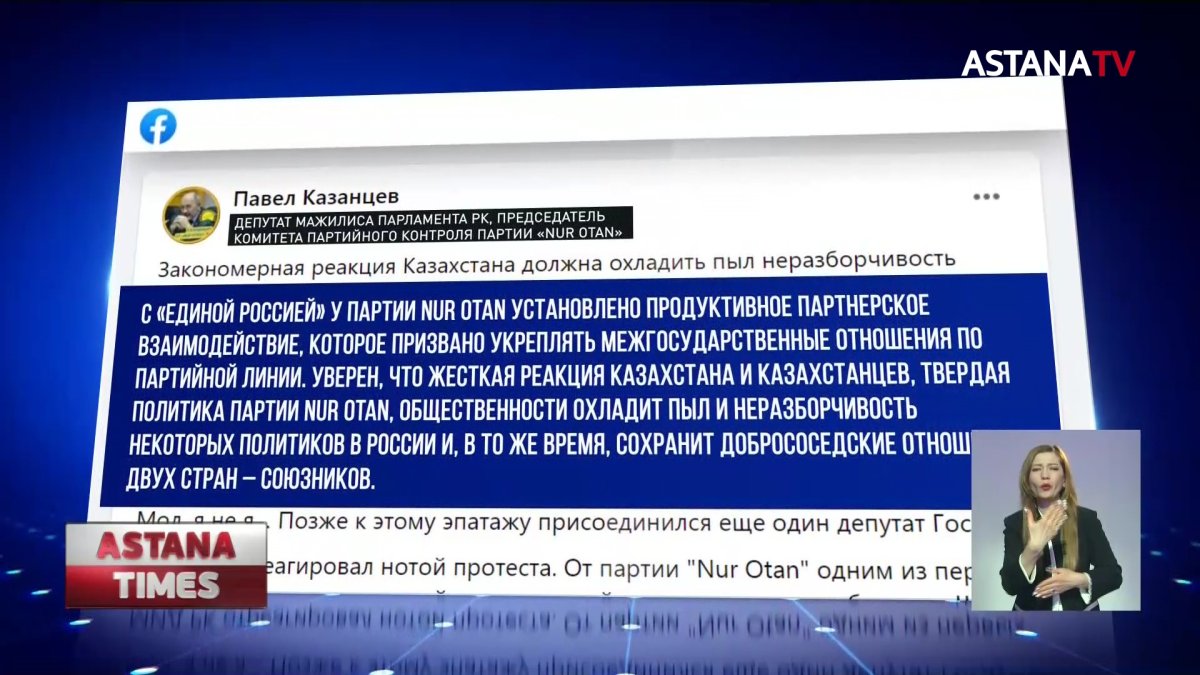 «Политики такого уровня не должны разбрасываться словами», - П.Казанцев о высказывании российского депутата
