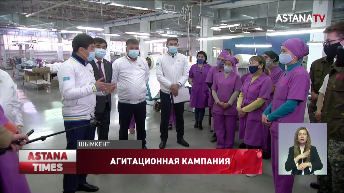 3,5 тыс. квартир получат нуждающиеся в Шымкенте, - партия "Nur Otan"