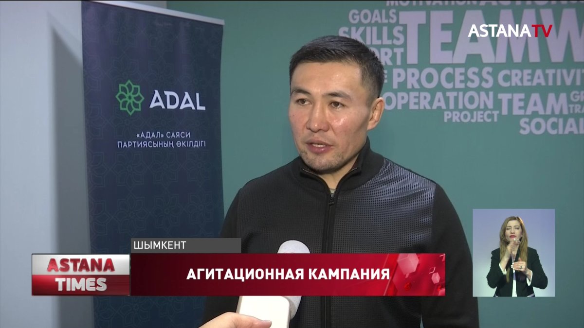 Фонд помощи получения жилья нуждающимся собирается открыть партия «ADAL»