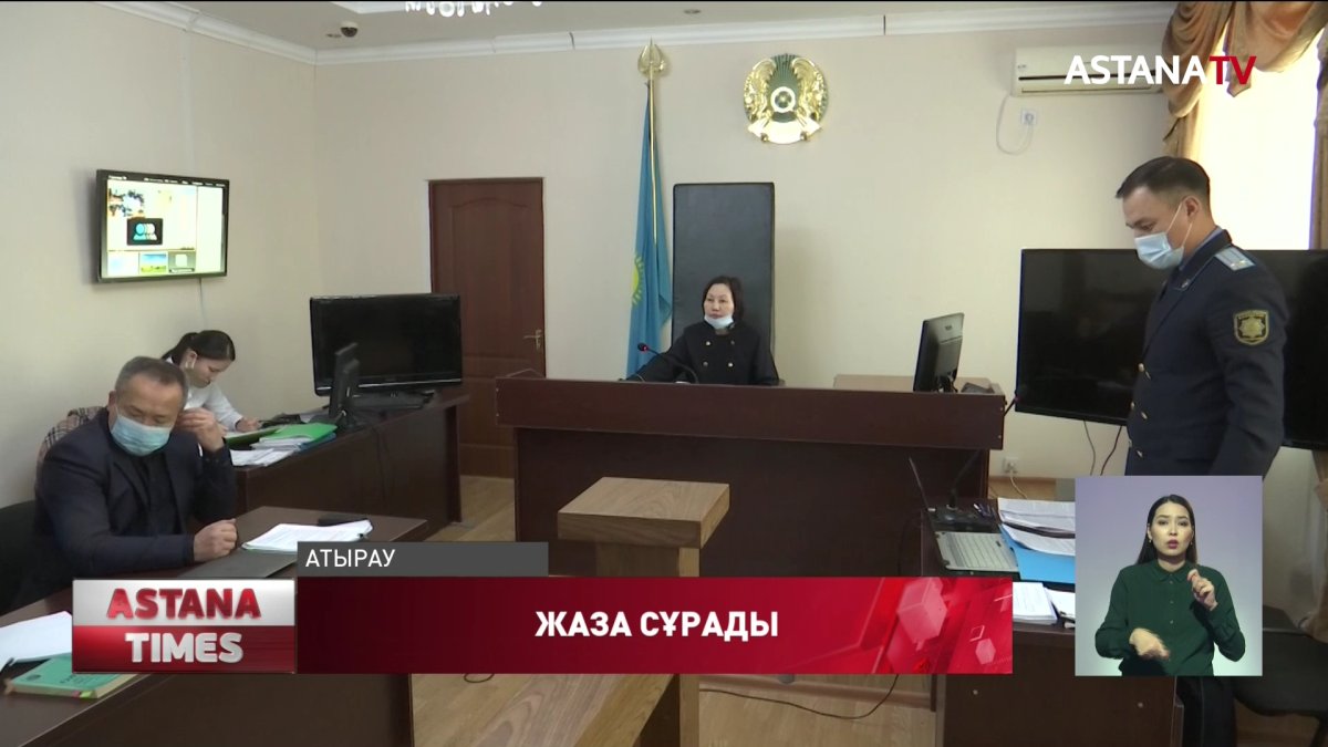 Прокурор Атыраудағы перинаталдық орталықтың бас дәрігеріне 20 жыл  жаза сұрады