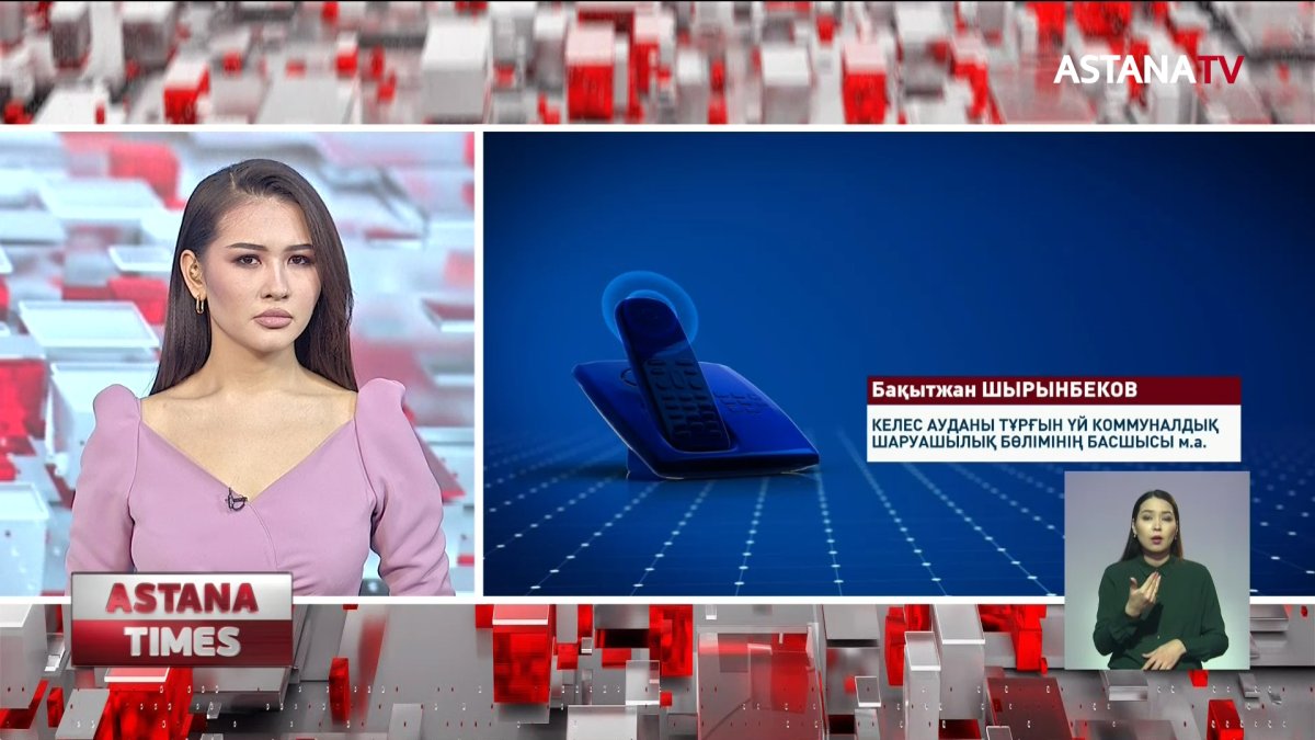 Адамы да, малы да бір арықтан су ішіп отыр