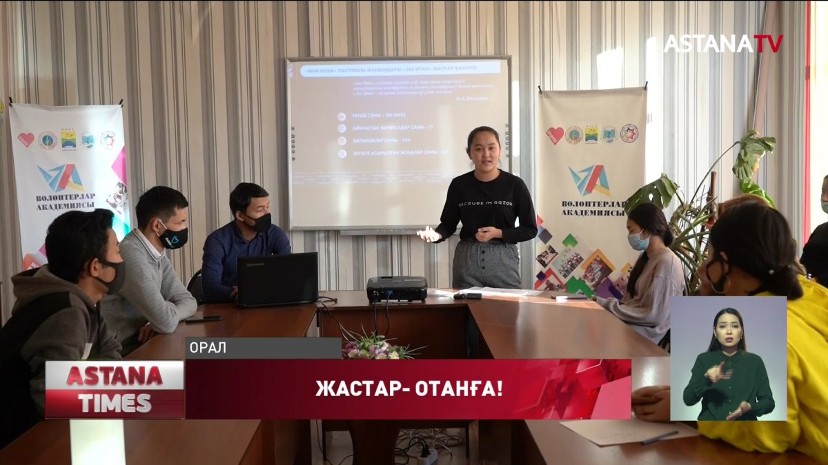 Оралдық еріктілер «Жастар – Отанға!» бастамасын пысықтады