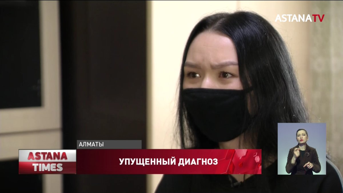 Алматинка обвинила врачей в смерти новорожденного ребенка