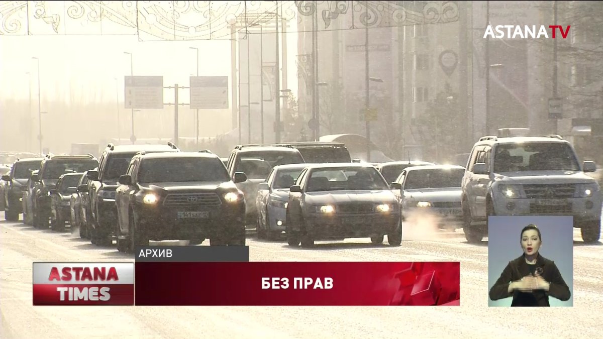 Казахстанцам разрешат ездить за рулем без прав