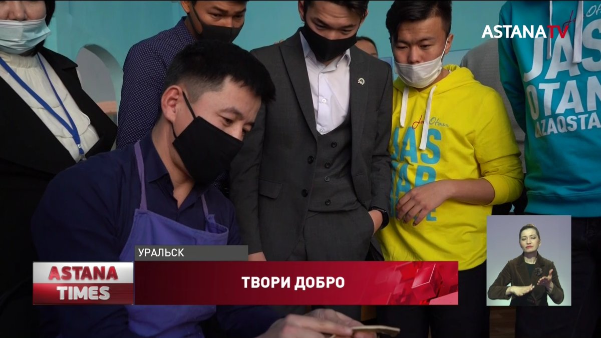 Итоги года в академии волонтёров подвели в Уральске