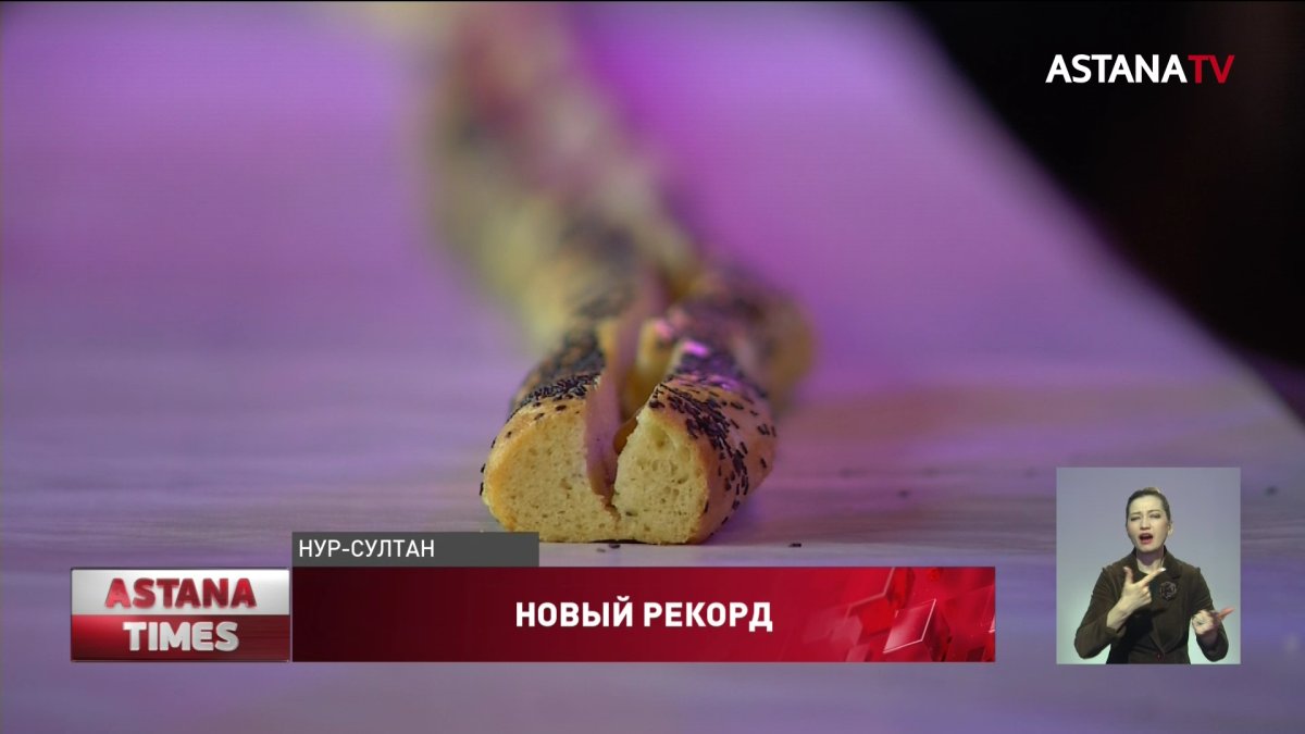 30-метровый хот-дог приготовили в Нур-Султане