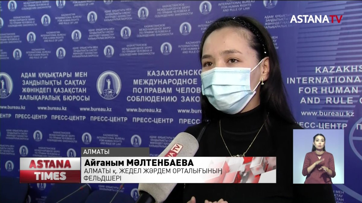 Алматыда жедел жәрдем фельдшерлері үстемақы ала алмай келеді