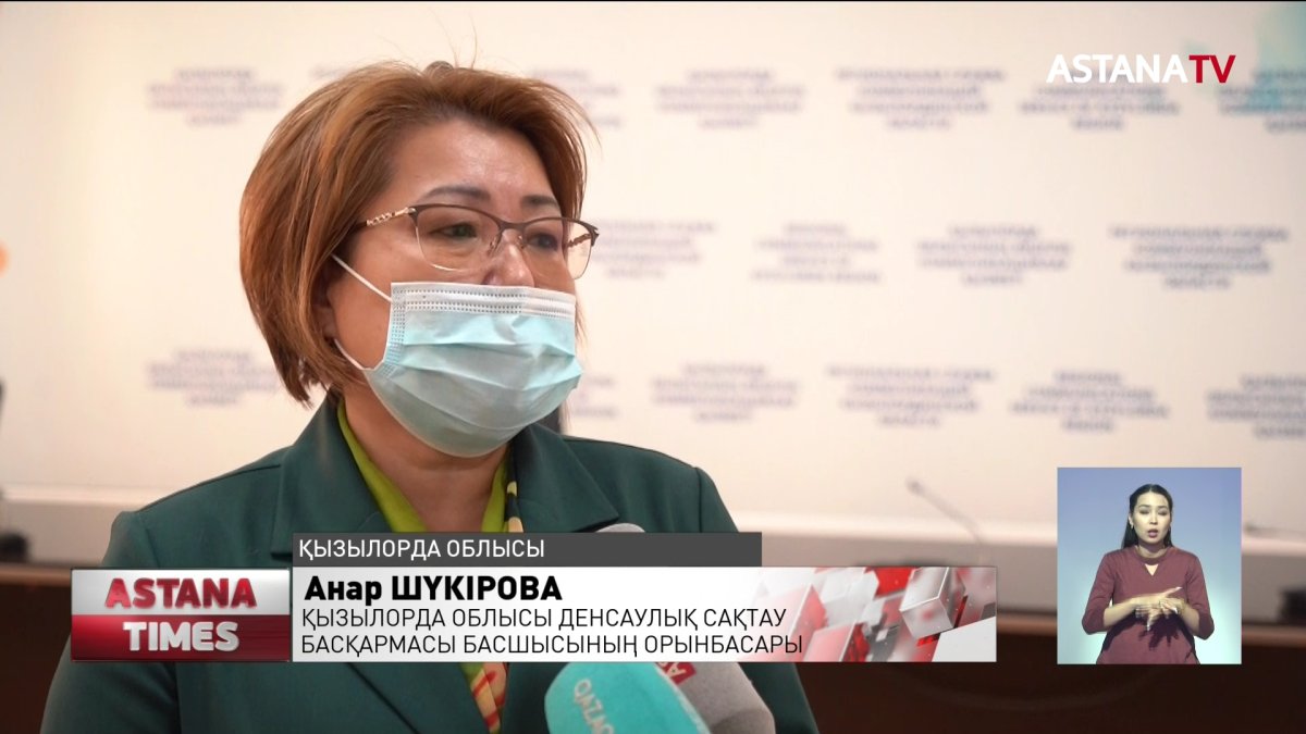 Қызылорда облысында сәби өлімі 30% көбейген