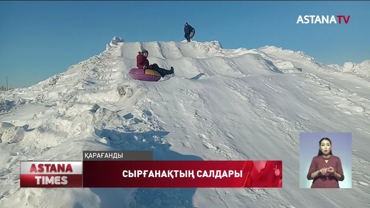 Теріскейде, сырғанақта жүріп ағашқа соғылған келіншектің ес жимағанына төрт күн болды