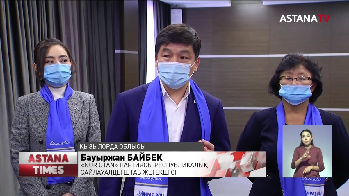 Жеке бизнесін ашу үшін 50 мың азаматқа шағын несие беріледі - «Nur Otan» партиясы