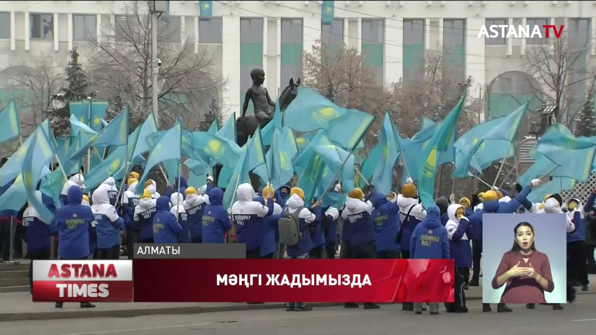 "Jas Otan" жастар қанаты желтоқсандықтарды еске алды