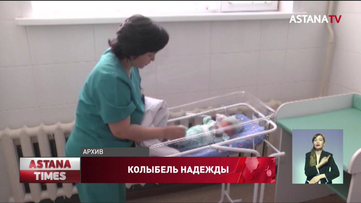 "Гнездо кукушки" или "колыбель надежды"? - первый беби-бокс открыли в Казахстане