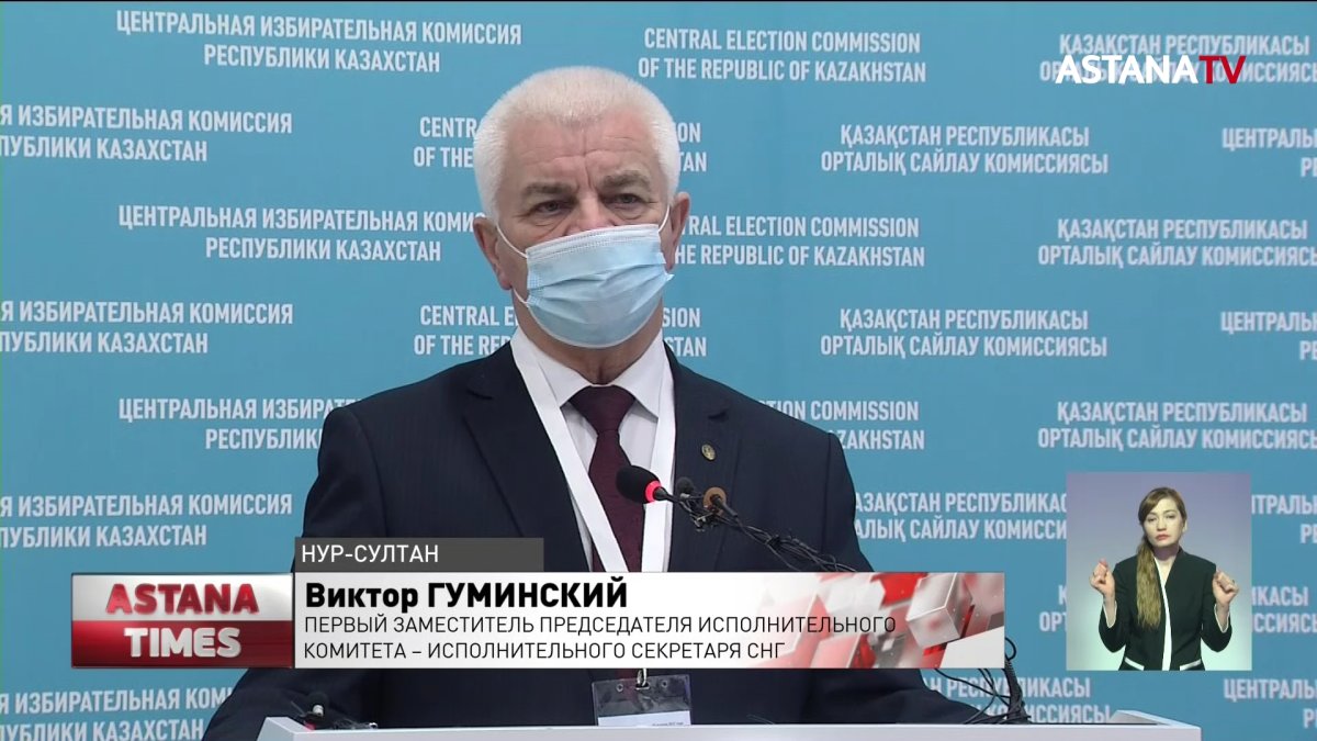 Штаб Миссии наблюдателей от СНГ начал работу в Казахстане