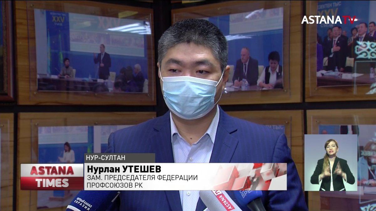 Члены партии «Ауыл» встретились с представителями Федерации профсоюзов