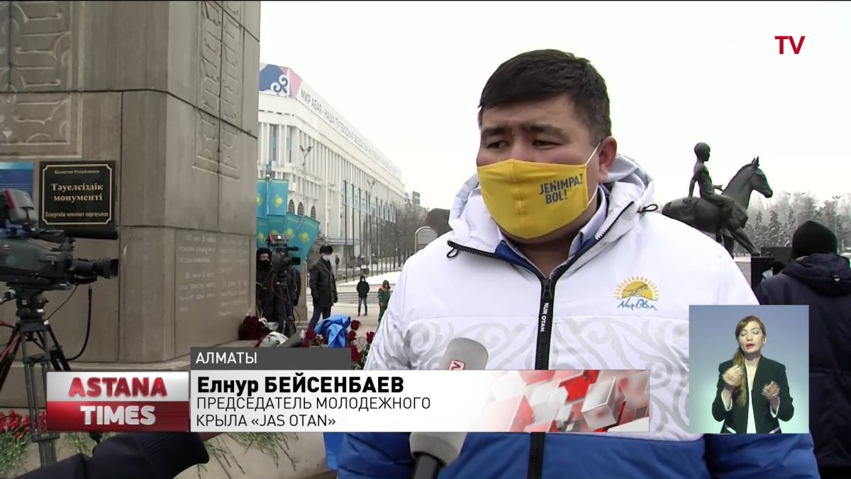 10 тысяч активистов «Jas Otan» возложили цветы к памятникам в День Независимости Казахстана