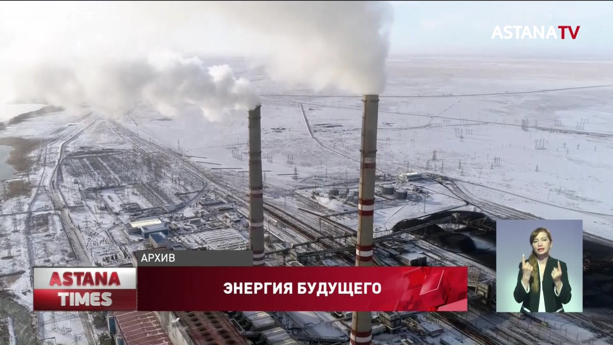 Казахстанские энергетики подводят итоги года