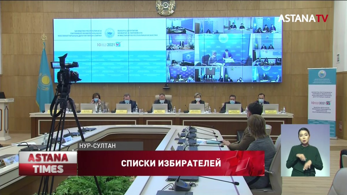 Почти 12 млн казахстанцев включены в списки избирателей на выборы депутатов Мажилиса и Маслихата