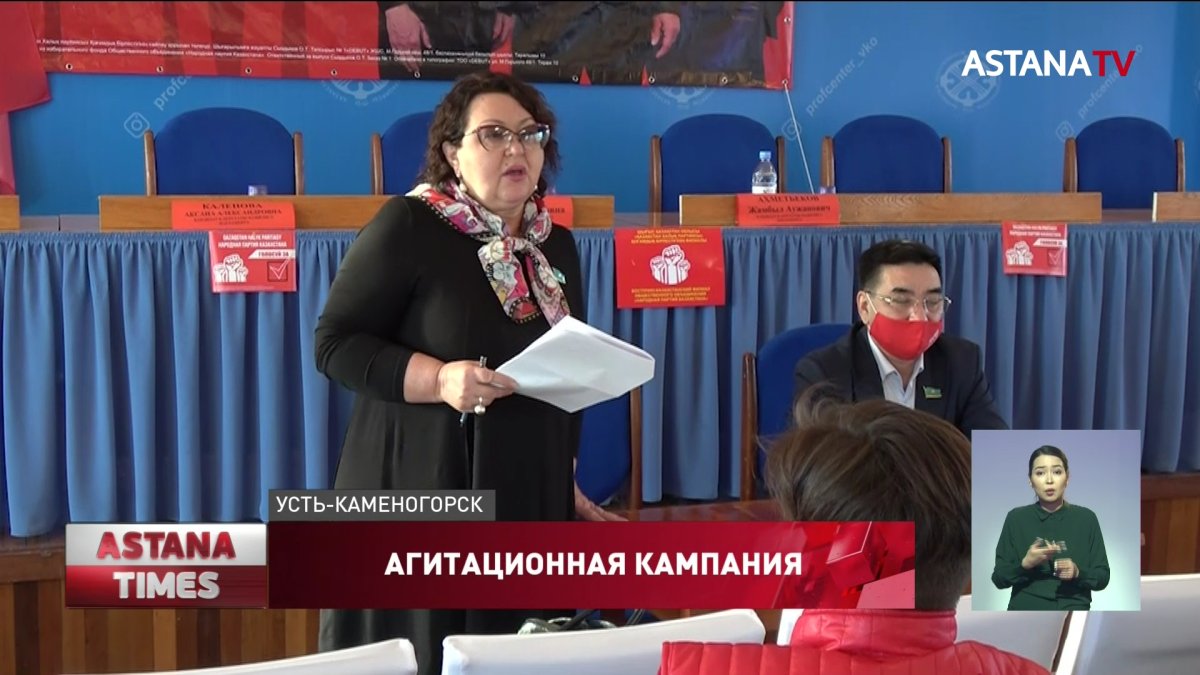 Кандидаты от НПК встретились с молодежью Усть-Каменогорска