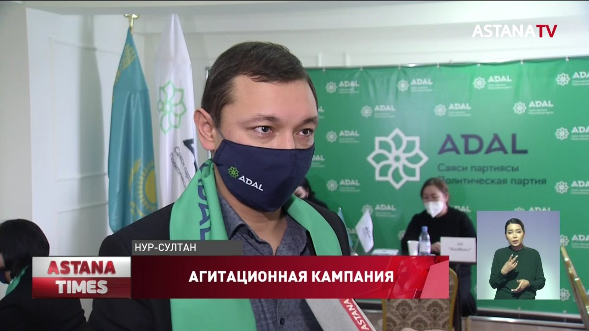 Партия "ADAL" провела ярмарку вакансий для безработных в столице