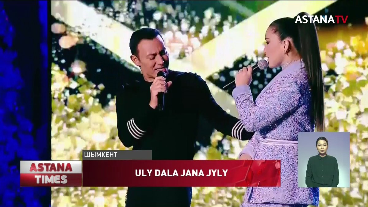 Телеканал «Астана» представит уникальный десятичасовой новогодний телепроект