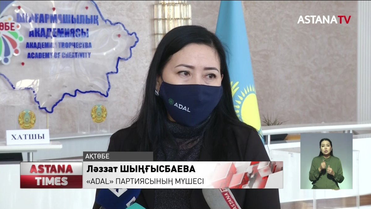 «ADAL» партиясының үміткерлері Ақтөбеліктермен кездесті