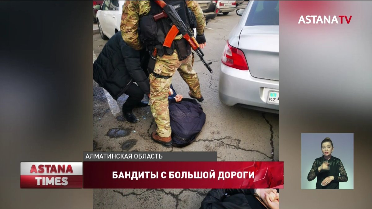 Преступная группа похитила миллион долларов у таксиста на трассе в Алматинской области