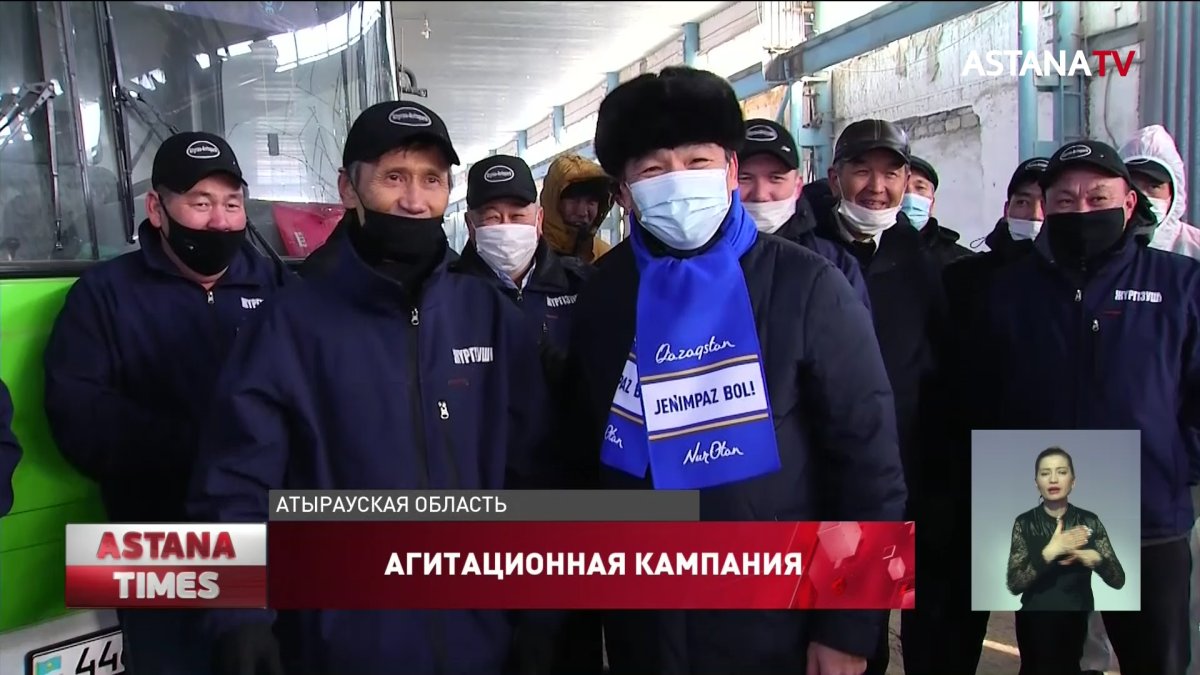 7 тысяч квартир для социально-уязвимых слоев населения построят в Атырауской области, - «Nur Otan»