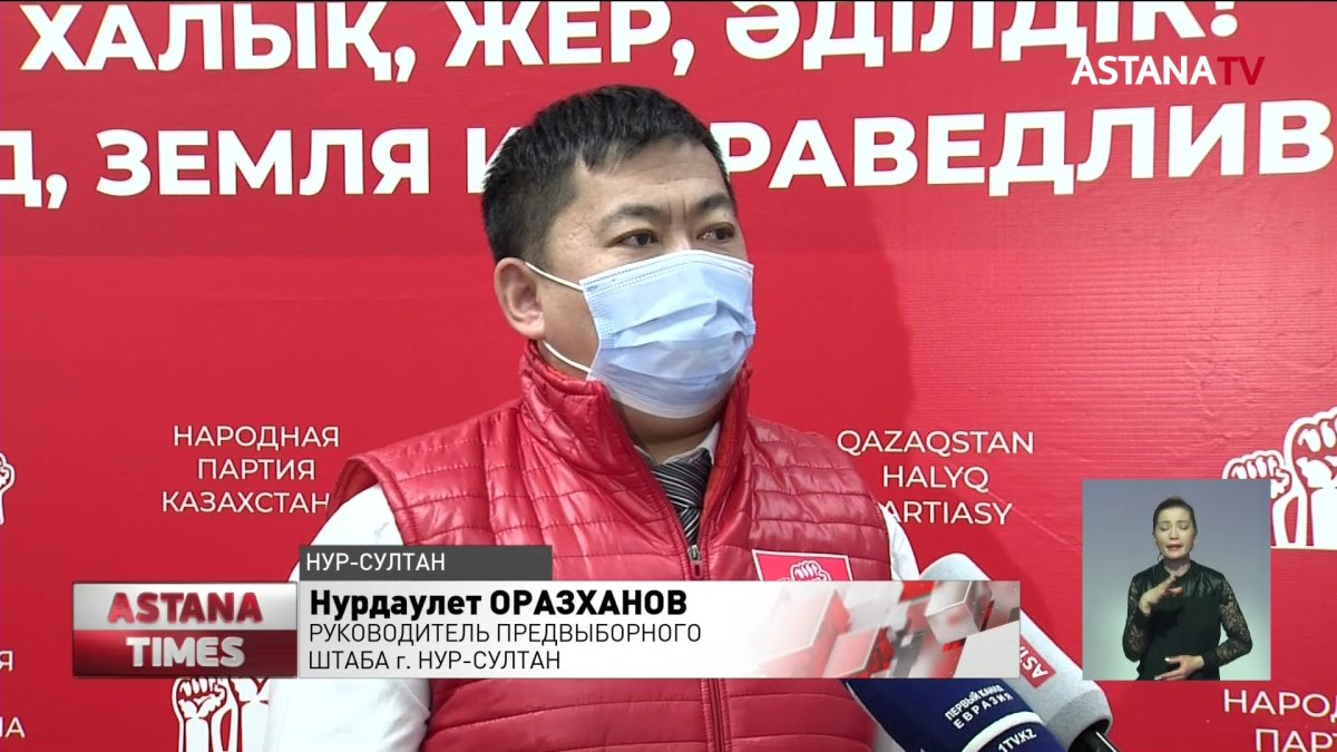 Независимые наблюдатели встретились с членами НПК