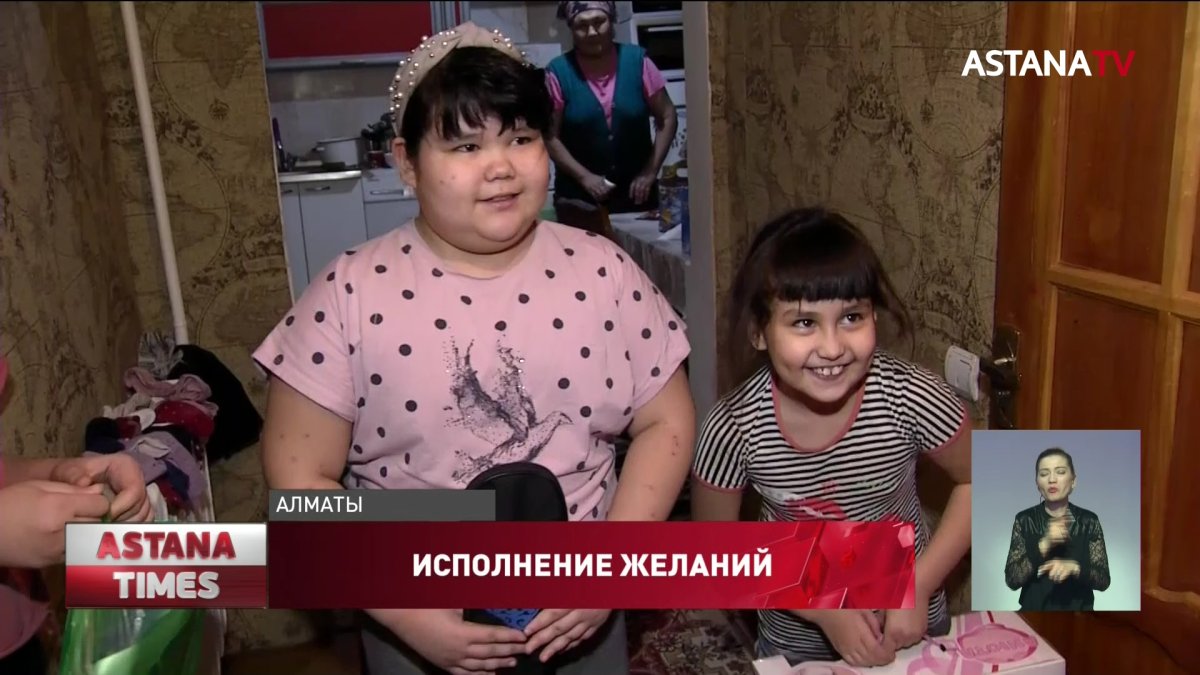 Алматинцам предложили исполнить новогодние желания нуждающихся семей и одиноких стариков
