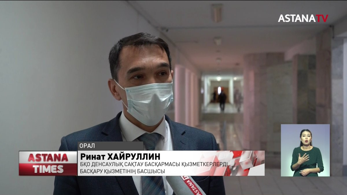 Дәрігер тапшылығынан ем-дом іздеген оралдықтар Ресейге барып жүр