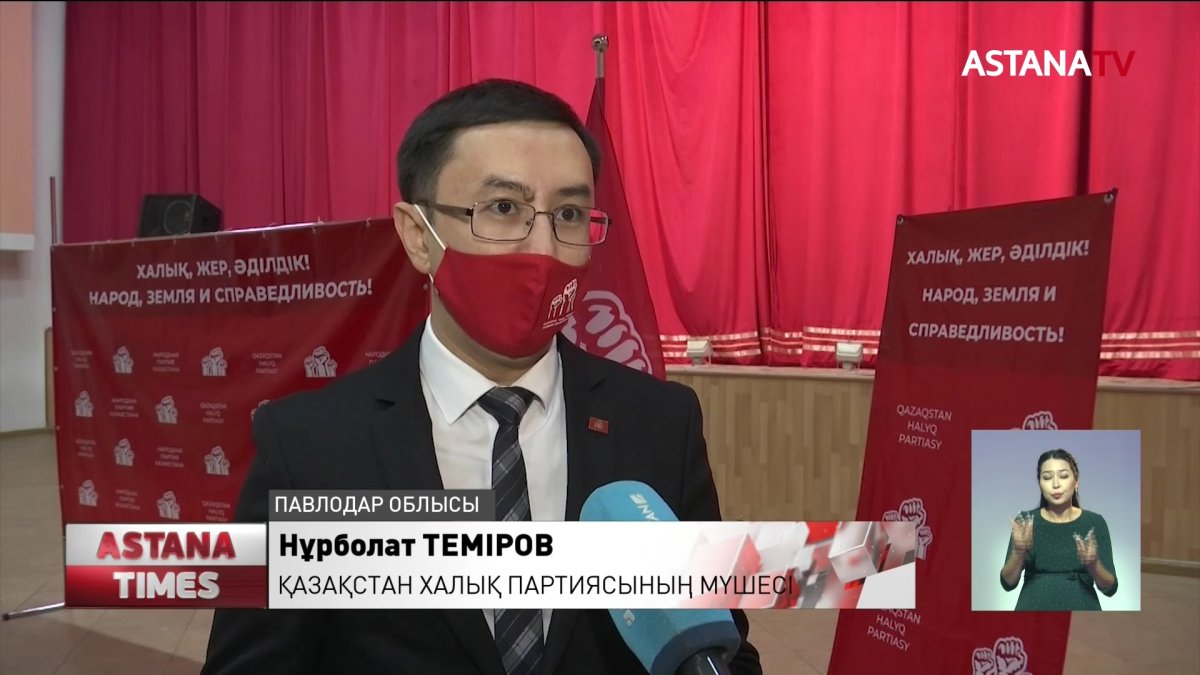 ҚХП өкілдері үгіт-насихат жұмыстарымен Павлодар облысына келді