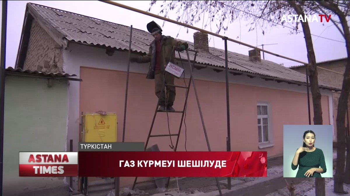 Түркістан қаласында газ құбырының 90 пайызы дайын