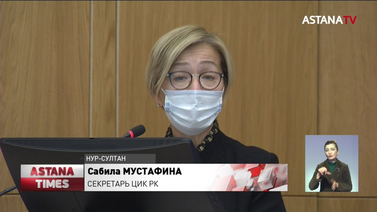 ЦИК зарегистрировал девять кандидатов в депутаты мажилиса от АНК