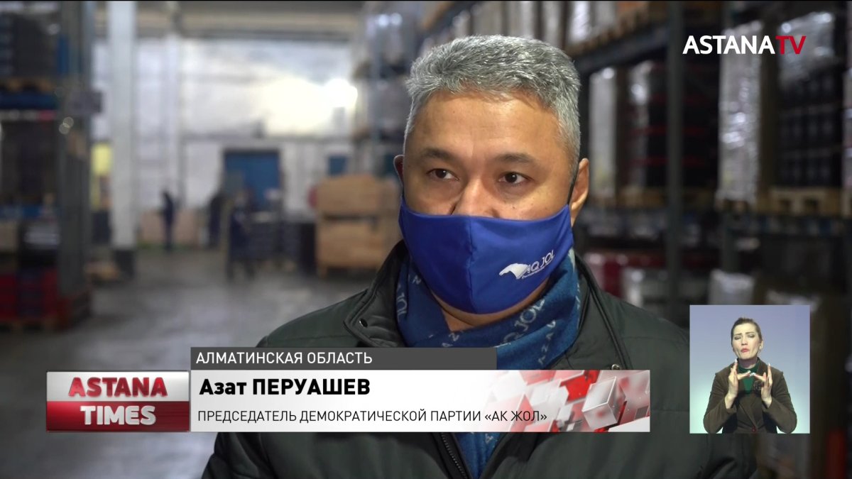 Активисты партии «Ак Жол» встретились с работниками предприятий Алматинской области