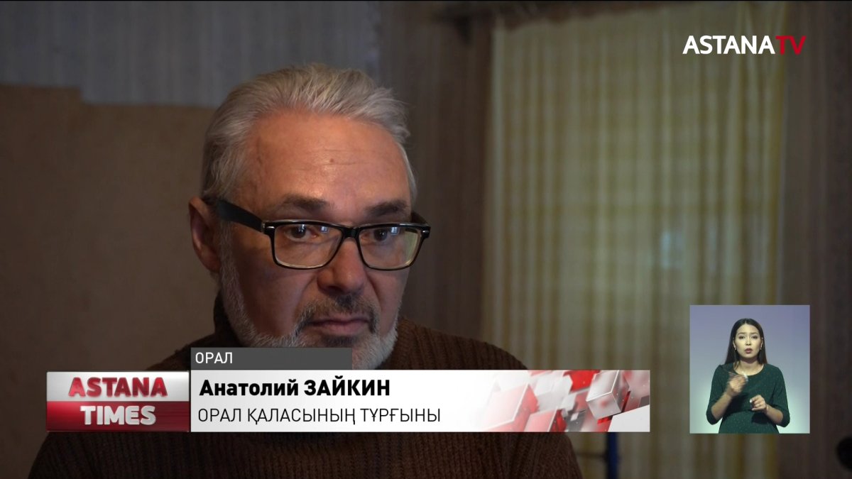 Оралда 2 топтағы мүгедек далада қалуы мүмкін