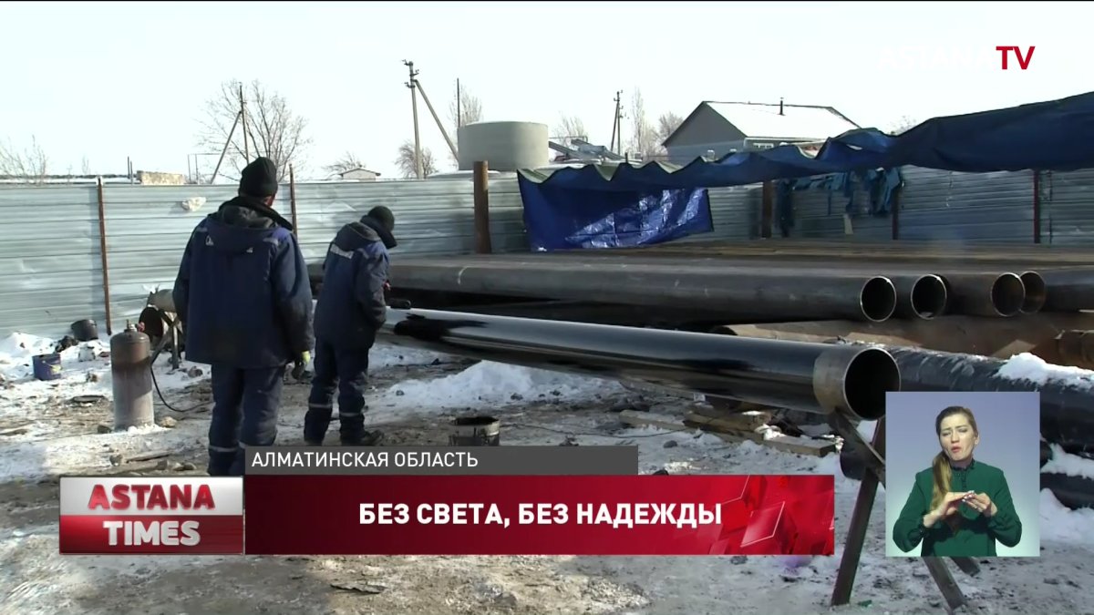 Тысячи жителей алматинского села замерзают в собственных домах