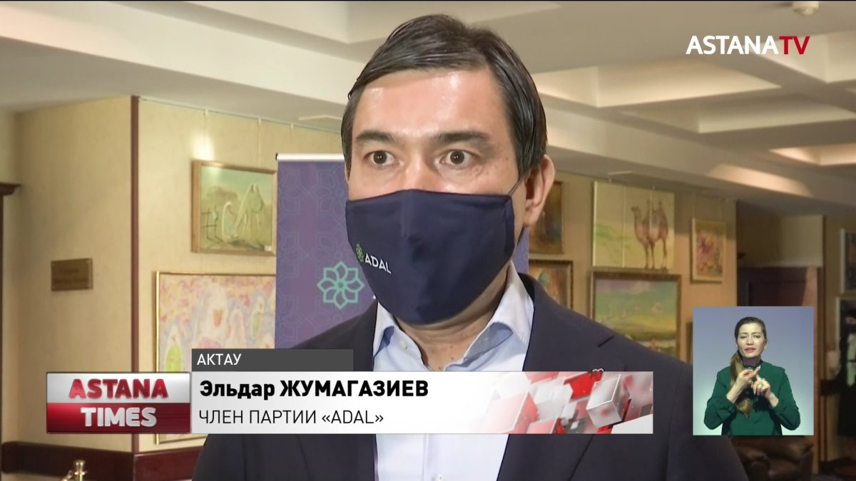 Обеспечить многодетные семьи жильём и работой обещает партия «ADAL»