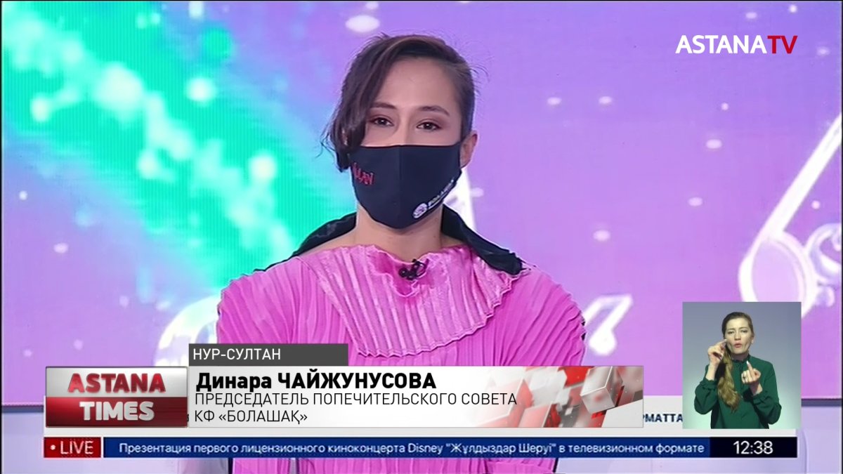 Киноконцерт Disney на казахском языке покажут в эфире телеканала «Астана»