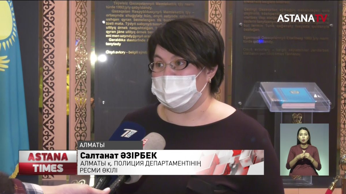Алматыда түнгі клубта төбелес болып, бір адам қаза тапты